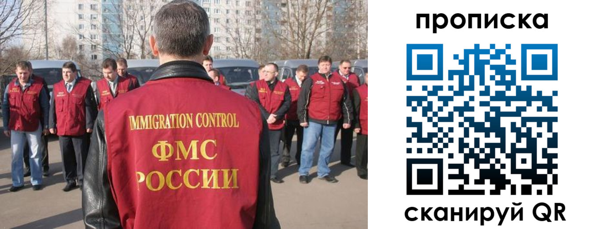 миграционный учет в Сарове